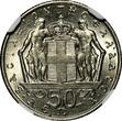 50 Lepta Greece Constantine II Copper-Nickel 1966  NGC MS66 GEM BU KM# 88 (035)