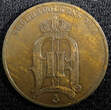 5 Öre SWEDEN Oscar II 1884  small letters Mintage- 784,140 KM# 736 (22 975) Uncertified