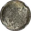 25 Pennia Finland Silver 1917 S  Civil War Coinage NGC MS66 GEM BU KM#19 (19)