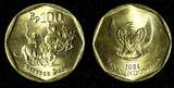 100 Rupiah 1994.1998 INDONESIA 1994,1998  Buffalo Racing BU KM# 53 RANDOM PICK (1 Coin) Uncertified