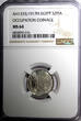 2 Piastres Egypt Occupation Coinage Silver AH1335/1917 H  NGC MS64 KM# 317.2 (16)