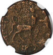 Denarius 253 -268 AD ROMAN.Gallienus AD 253-268 BI Double- / Rev. Centaur NGC (45)