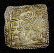 Unknown  ALMOHAD Anonymous, 1160s, AR square Dirham (1,29 g.) Contemporary Imitation(7) Uncertified