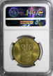 2 Kroner Denmark Frederik IX Aluminum-Bronze 1958 C S  NGC MS64 KM# 838.2 (172)