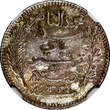 50 Centimes Tunisia Silver AH1335 / 1916 A  NGC MS64 Nice Toned KM# 237 (39)
