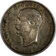 1 Drachma GREECE George I Silver 1910  Monnaie de Paris Choice VF KM# 60 (13 403) Uncertified