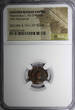 NUMMUS 379-395 AD EASTERN ROMAN Theodosius I,AD 379-395 AE4  /Christian VICTORY ANGEL NGC(9)