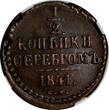 Russian Federation 1/2 Kopek Russia Nicholas I Copper 1841 CM  NGC AU50 BN C# 143.4 (198)