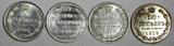 Russian Federation 10 KOPECKS 1915,1916 RUSSIA Nicholas II Silver LOT OF 4 COINS 1915 ,1916  aUNC Y# 20a.3 (8)