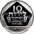 10 Lirot Israel Silver 1975  Hanukkah - Holland Lamp NGC MS67 GEM BU KM# 84.1 (6)