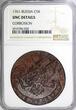 5 Kopecks Russia Elizabeth Copper 1761 No M/M  NGC UNC DETAILS C# 9.2 (028) NGC unz DETAILS