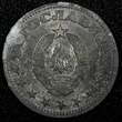 5 Dinara Yugoslavia Zinc 1945  WWII Issue 26.5mm 1 Year Type UNC KM# 28 (24 521) unz