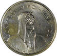 5 Francs Switzerland 1968 B  1st Year for Type UNC Light Toned KM# 40a.1 (729) unz