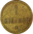 1 REAL Guatemala Brass Token ND (c.1876)  MIRAMAR O. BLEULER Clark-257(s) (7)