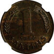1 Santims Latvia Bronze 1939  NGC MS63 BN Nice Coin KM# 10 (122)