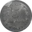 5 Dinara Yugoslavia Zinc 1945  WWII Issue 26.5mm 1 Year Type UNC KM# 28 (24 482) unz