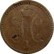 Russian Federation 1 Kopek Russia Nicholas I 1839 CM  LAST KEY DATE RARE Bitkin-755(R) C#138.3 (73) Uncertified