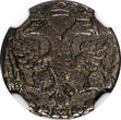Russian Federation  RUSSIA Peter I the Great Silver 1704 BК Altyn NGC AU53 Toned RARE KM#119 (027)