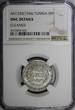5 Francs Tunisia Silver AH1355 (1936)  Paris Mint NGC UNC DETAILS KM#261 (035) NGC unz DETAILS KM