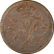 Sweden Frederick I Copper 1750 1 Ore Last Year Type Mint-353,000 KM# 416.1 (358) Uncertified