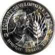10 Rupees India-Republic PROOF 1975  Mintage-2,531 KM# 190 (21 668) PP