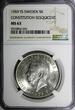 5 Kronor SWEDEN Silver 1959 TS  NGC MS63 Constitution Sesquicentennial KM#830(0)