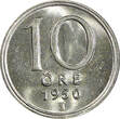 10 Öre 1950 Sweden Gustaf V (1907-1950) Silver 1950  GEM BU KM# 813 (22 057) Uncertified