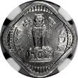 5 Paise India-Republic Aluminum 1967 (C)  NGC MS66 TOP GRADED KM# 18.1 (031)