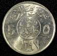 5 Halala Saudi Arabia UNITED KINGDOMS AH1397 (1976)  UNC KM# 53 (24 271) unz