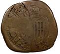 ITALY Naples & Sicily Charles II (Carolus II) 1680 Grano Double Struck (11 352) Uncertified