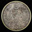 50 Sen JAPAN Shōwa Silver Year 7 (1932)  Nice Toned Y# 50 ( 27 214) Uncertified