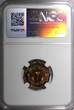 Unknown Bronze SUDAN PROOF  AH1388 1968 2 Millim NGC PF68 RB TOP GRADED KM# 30.2 (034) PP