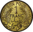 1 Franc Tunisia 1345 (1926)  Chambers of Commerce KEY DATE UNC KM# 247 (21 434) unz