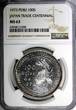 100 Soles PERU Silver 1973  NGC MS63 Centennial Peru-Japan Trade 37mm KM# 261(8)