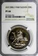 20 Ghirsh Sudan PROOF AH1388//1968  NGC PF66 MINTAGE-5,251 35mm KM# 37 (26) PP