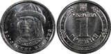 1 Hryvnia UKRAINE 2021  Volodymyr the Great 