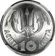 10 Lepta Greece Republic Aluminum 1973  NGC MS66 Athens mint KM# 105 (030)