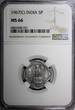 5 Paise India-Republic Aluminum 1967 (C)  NGC MS66 TOP GRADED KM# 18.1 (031)
