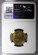 20 Pennia Finland Aluminum-Bronze 1969 S  Mintage-21.000 NGC MS66 TOP GRADE KM#47