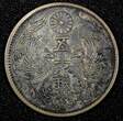 50 Sen 1929 JAPAN Shōwa Silver Year 9 (1934)  Nice Toned Y# 50 ( 27 218) Uncertified