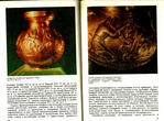 From Scythia to India.Ancient Indo-Iranian (Aryan) tribes.Book Articles