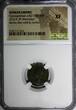 Nummus 330-340 AD Roman Empire Constantinian BI  cAD 330-340 Roma/She-Wolf & Twins NGC XF(2)