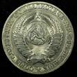 Russian Federation 1 Rouble RUSSIA 1991 M   UNC Y# 134a.2 RANDOM PICK (1 Coin) (26 649) unz
