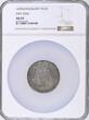 Thaler Hungary Leopold I Silver 1695 KB  45mm NGC AU53 RARE Dav-3264 KM# 214.8