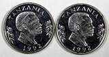 Tanzania, United Republic of 1 Shilingi Tanzania President Mwinyi 1992  UNC KM# 22 RANDOM PICK (1 COIN ) (30) unz