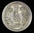 5 Sen JAPAN Silver Year 6 (1873)  Type II Better Variety XF SCARCE Y# 22(27 352) Uncertified