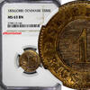 1 Skilling Rigsmont Denmark Frederik VII 1856 (ORB)  NGC MS63 BN KM# 763 (146)