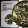 Dominican Republic 25 Centavos DOMINICAN REPUBLIC 1972 NGC MS64 GEM Mintage-800,000 KM# 20a.1 (027) -