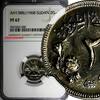 2 Ghirsh Sudan PROOF AH1388//1968  NGC PF67 NICE TONED KM# 36 (030) PP