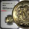 Dominican Republic 25 Centavos DOMINICAN REPUBLIC 1972 NGC MS64 GEM Mintage-800,000 KM# 20a.1 (031) -